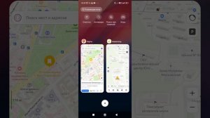 Перенос закладок Яндекс Навигатора с одного аккаунта на другой на Android