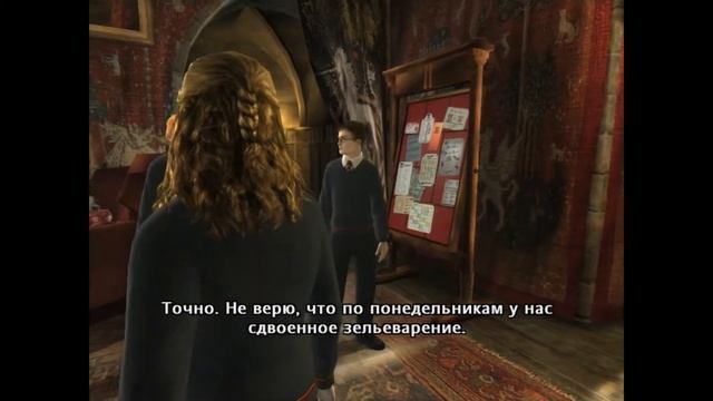 Гарри Поттер и Орден Феникса #1 (Лаги-баги) смотреть онлайн