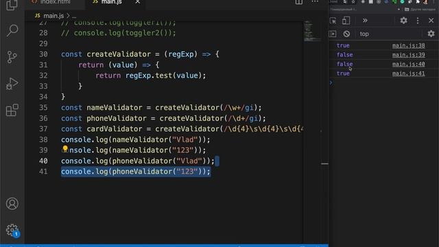 Зачем нужны замыкания в JS? смотреть онлайн