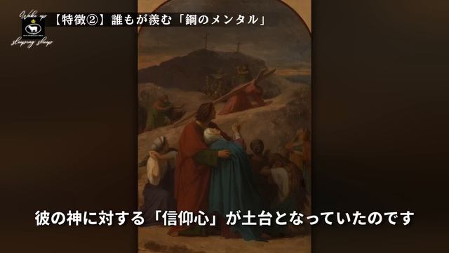 【７つの特徴】イエス・キリストって、ぶっちゃけ、どんな人？？ ～クリスチャンが解説～ 1/2 смотреть онлайн