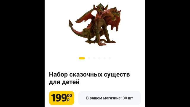 магазин ЧИЖИК каталог акций с 21 ДЕКАБРЯ #чижик #магазинчижик #новыйгод #еда #акции #скидки #new смотреть онлайн