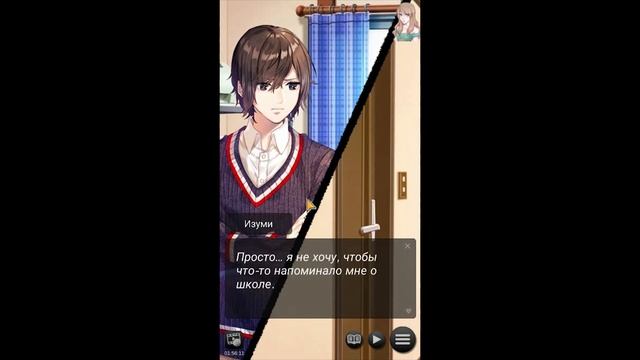 Otouto Scramble - Remake / Отоуто Скрэмбл - Римейк / Глава 4 / Я рад, что спас тебя / ? смотреть онлайн