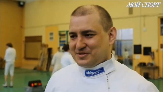 Фехтование - Мой спорт! смотреть онлайн