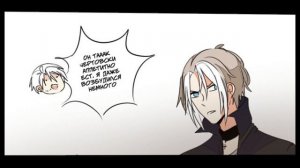 Ру-манга "ДэмОн" (13-16 глава)