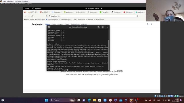 Выполнение работы смотреть онлайн