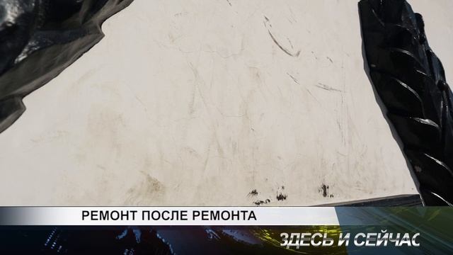 РЕМОНТ ПОСЛЕ РЕМОНТА смотреть онлайн