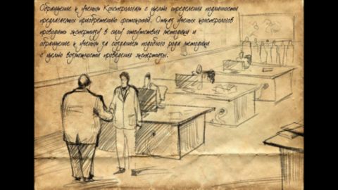 ВТОРОЕ КОЛЬЦО СИЛЫ - часть 3 -ПОЛЕВЫЕ ЗАМЕТКИ смотреть онлайн