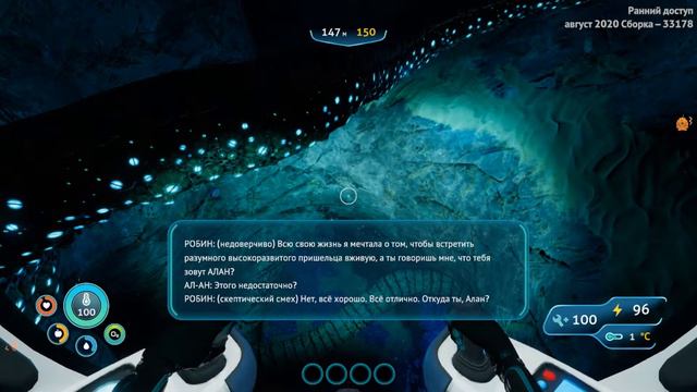Subnautica Below Zero смотреть онлайн