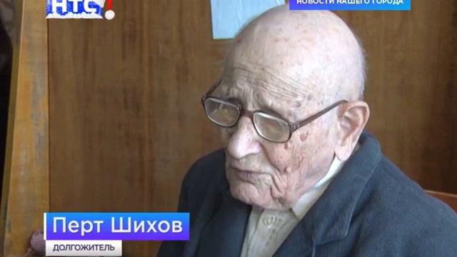 Глава города и председатель городской думы поздравили с Новым годом долгожителей Ирбита смотреть онлайн