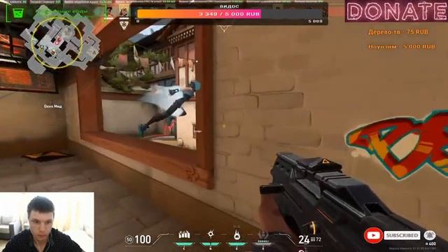 СТРИМ VALORANT ТАЩУ КАК МОГУ смотреть онлайн