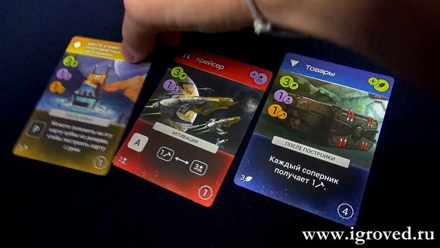 Master of Orion. Обзор настольной игры от Игроведа смотреть онлайн