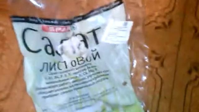 вкусный салат листовой СПАР (spar) - листья салата смотреть онлайн