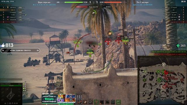 Натиск и бесполезный Grille 15 ● Путь к Легенде ● №1 смотреть онлайн