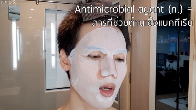 EP.24 [????Review] รีวิว มาสก์หน้า Lululun สีชมพู | KnoxInTheMood смотреть онлайн