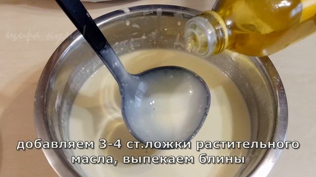 ✅ БЛИНЧИКИ с печенью и яйцом. Очень вкусно! смотреть онлайн