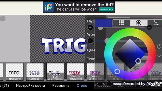 КАК СДЕЛАТЬ КРУТОЙ ТЕКСТ ЗА 3 МИНУТЫ В IBIS PAINT X! | ТЕКСТ ЗА 3 МИНУТЫ!?✌️ смотреть онлайн