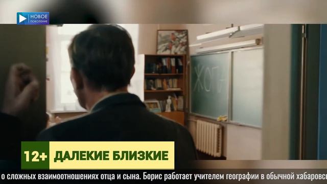 ВРЕМЯ КИНО №293 смотреть онлайн