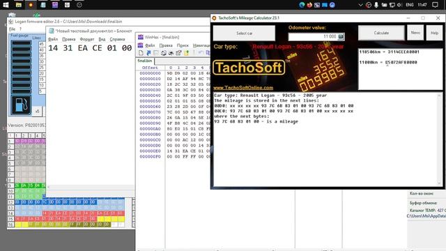 ИЗМЕНИТЬ ПРОБЕГ HEX РЕДАКТОРОМ В ПРОШИВКЕ ПРИБОРНОЙ ПАНЕЛИ смотреть онлайн