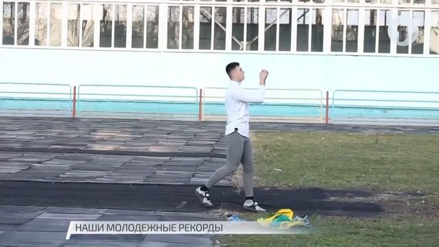 Рекорды в лёгкой атлетике смотреть онлайн