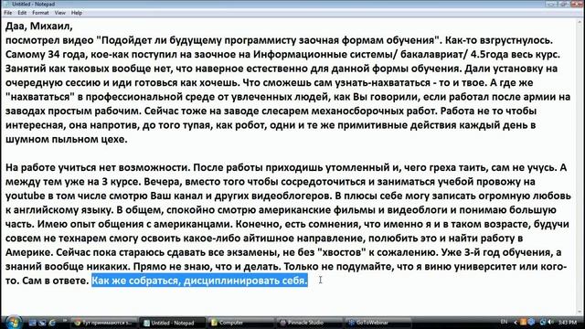 США 1044: Слесарь механосборочных работ - АйТи заочник и эмигрант в глубине души смотреть онлайн