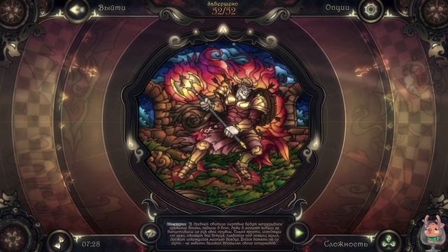 Glass Masquerade 2: Illusions - #31 ➤ Scaryfolks DLC ➤ Узник ярости | Зло из глубин смотреть онлайн