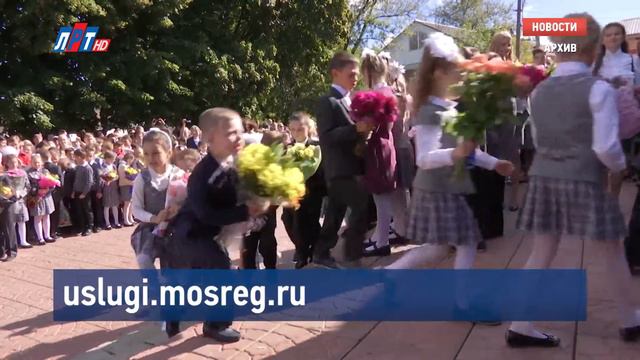 Три тысячи первоклассников пойдут в школу в 2017 году смотреть онлайн