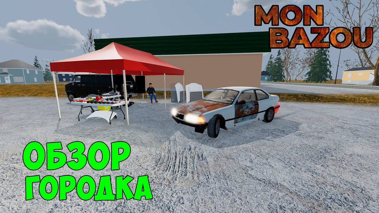 ДОСТАВКА ПИЦЦЫ! ПОКАТУШКИ ПО ГОРОДУ - #2 Mon Bazou смотреть онлайн