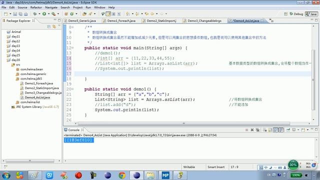 16 18 集合框架Arrays工具类的asList方法的使用 смотреть онлайн