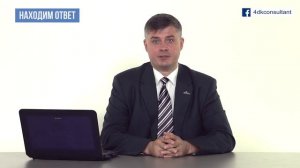 Как обжаловать решение налогового органа