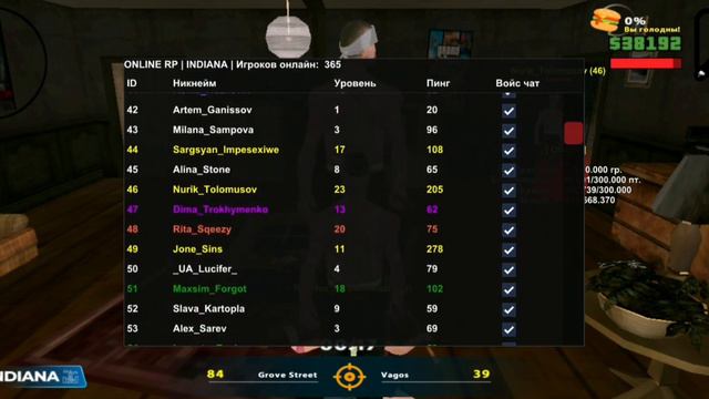 вне кв 4/5 5/5= терра смотреть онлайн