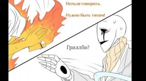 озвучка Комикса «Маленький Санс и Гриллби» (Русский язык) ( Андертел) #андертеил #андертейл