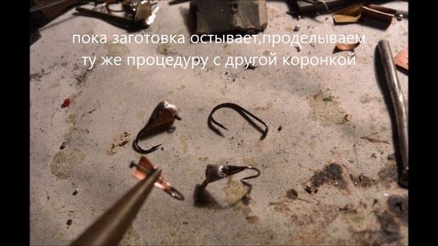 Изготовление летних мормышек для ловли карася в траве и камышах смотреть онлайн