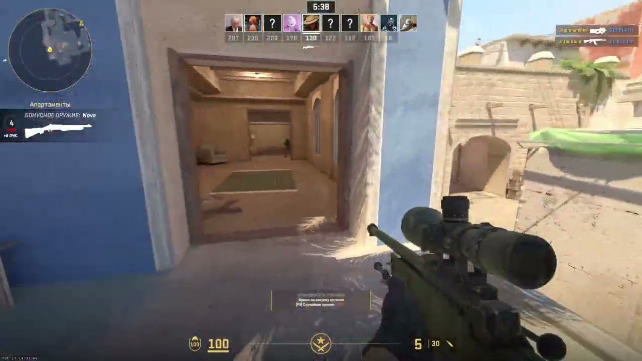 CS 2 Frag Clip смотреть онлайн