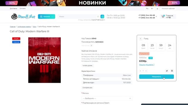 ВСЕ НАГРАДЫ И ПОДРОБНОСТИ СОБЫТИЯ "ПРИЗРАКИ" В CALL OF DUTY: MW 2 (2022) / WARZONE 2.0 смотреть онлайн