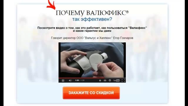 Смотреть Разделитель Пальцев Ног Отзывы - Ортопедические Изделия Для Пальцев Ног