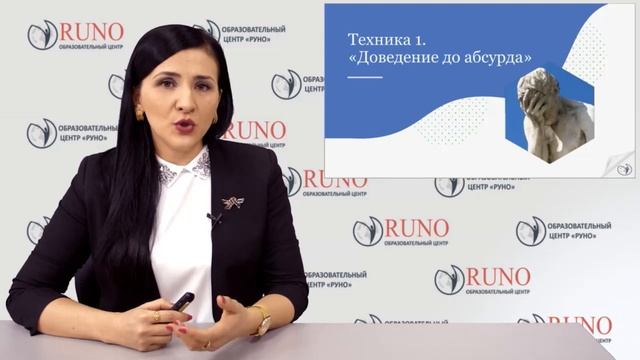 Как выявить слова-паразиты в своей речи? I Спевак Лидия. РУНО смотреть онлайн