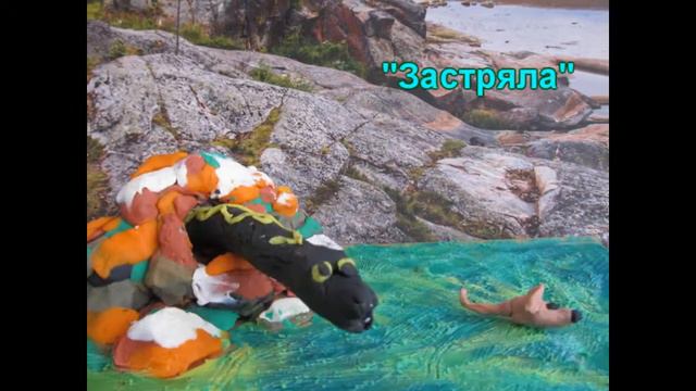 Пластилиновое лето (0+) смотреть онлайн