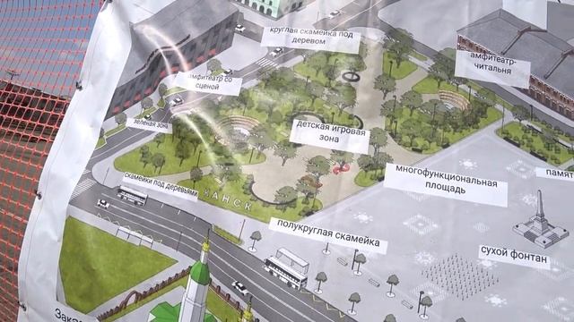 План площади Канска,площадь сегодня..Плитку не восстановили. смотреть онлайн