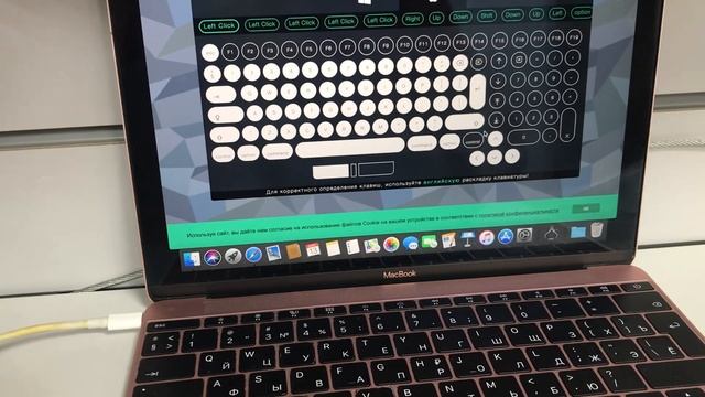 MacBook retina 2017 смотреть онлайн