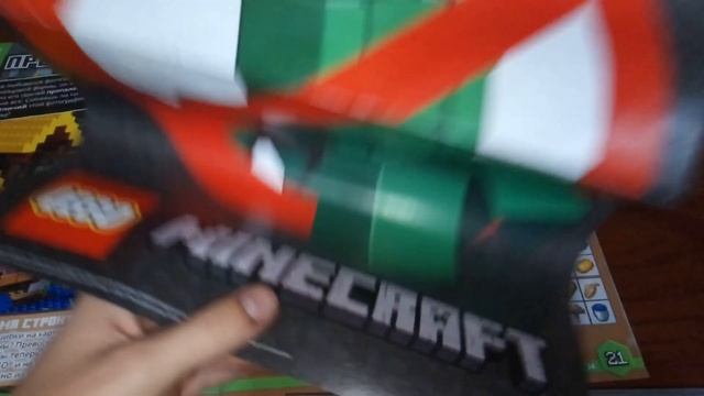 ОБЗОР ЖУРНАЛА LEGO MINECRAFT НОМЕР 1 ЗА 2021 ГОД! смотреть онлайн