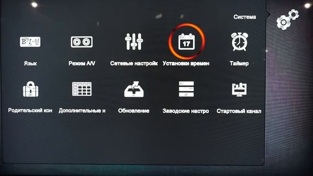 Обзор ТВ-приставки World Vision Premium смотреть онлайн