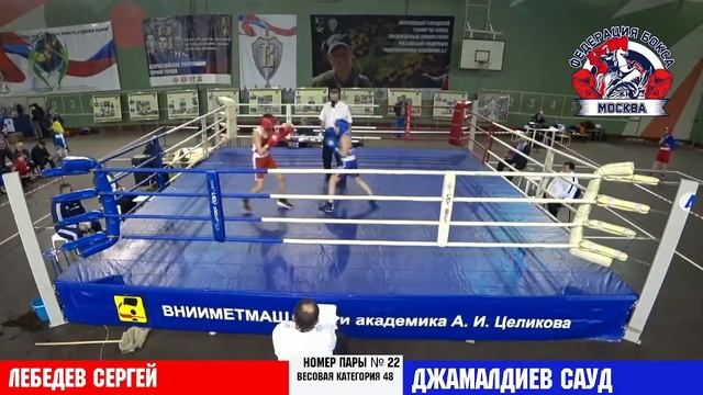 Турнир по БОКСУ памяти Героя России полковника Копейкина А.Г. смотреть онлайн