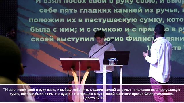 КЛЮЧИ К ПОБЕДЕ НАД СВОИМ ГИГАНТОМ смотреть онлайн