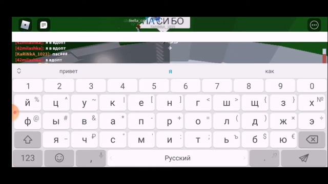 Выбире число от 1 до 5 в башне ада часть 2/🐼💗/ смотреть онлайн
