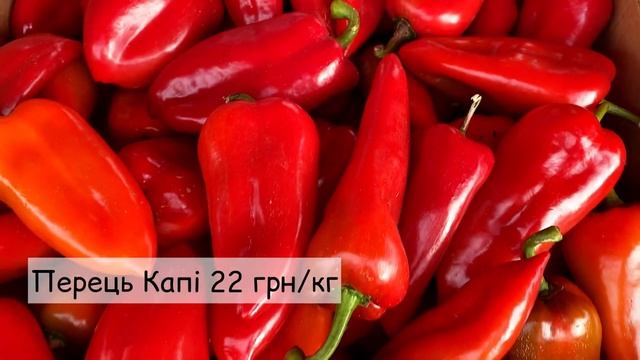 Ціни на салатні овочі на ринку «Шувар»??? 21.10.21 смотреть онлайн