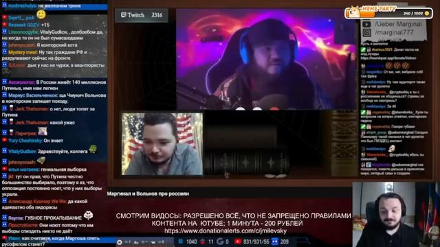 Маргинал задушил Жмиля #жмилевский #zhmil #штеф смотреть онлайн