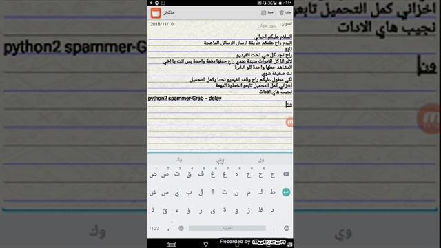 12 نوفمبر، 2018 смотреть онлайн
