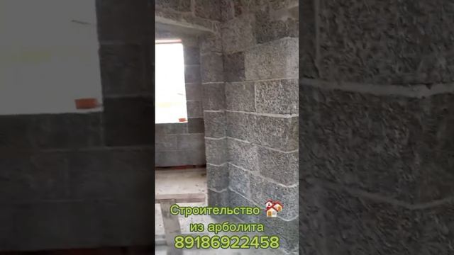 Строительство домов ст Каневская / Строительные работы ст Каневская / 89186922458 #shortsvideo