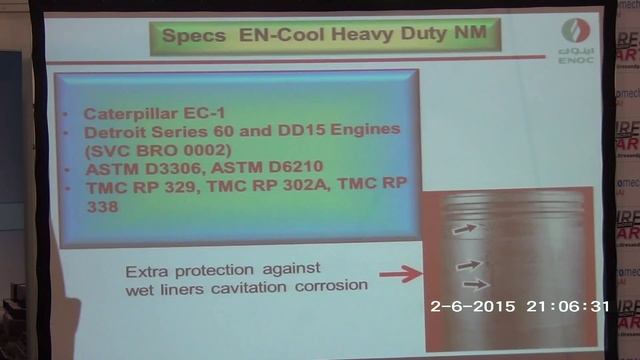 ENOC Lubricants Ranjan Guha смотреть онлайн