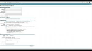 Оформление и установка ЭЦП в ФГИС Зерно